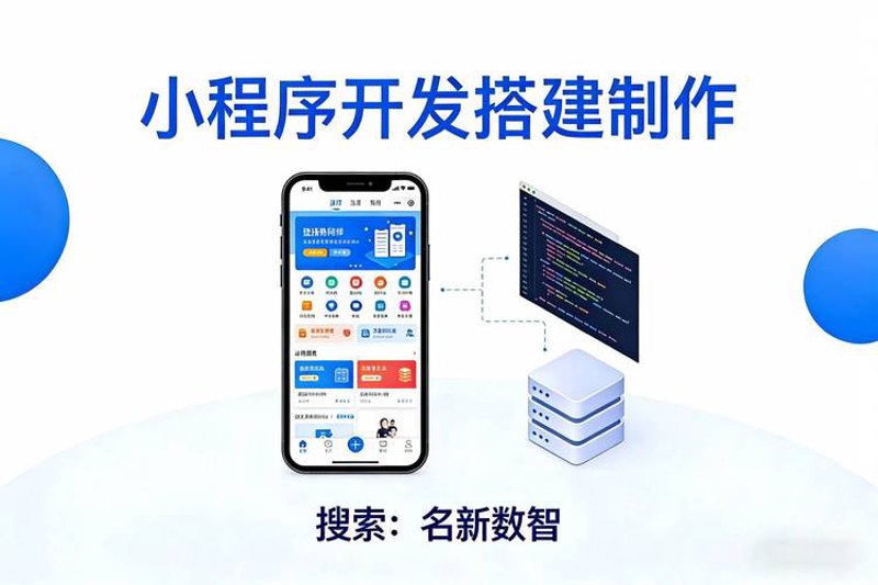 新沂网站建设：开启企业数字化转型的新篇章