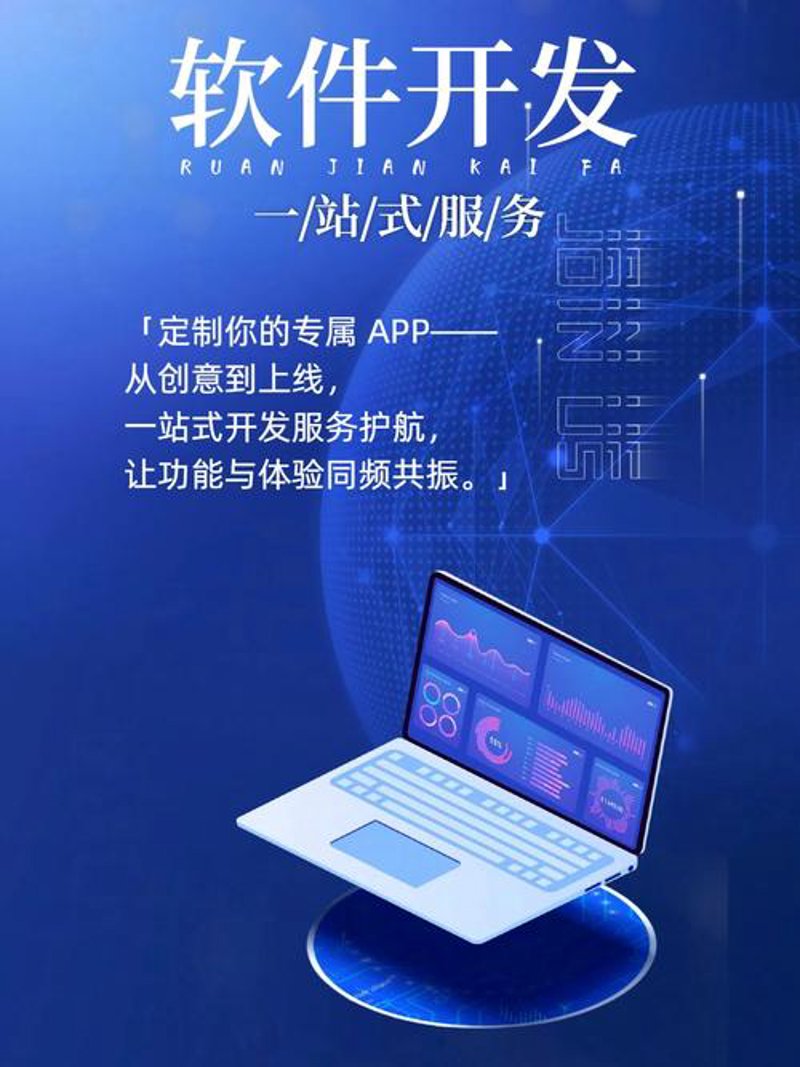 微信小程序开发：构建无缝连接用户的桥梁