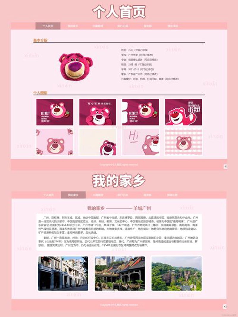 新沂APP开发：开启数字化新时代的钥匙