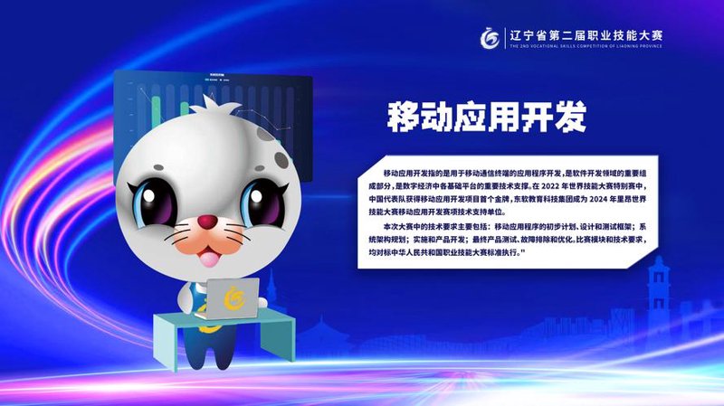 微信小程序开发引领移动应用新潮