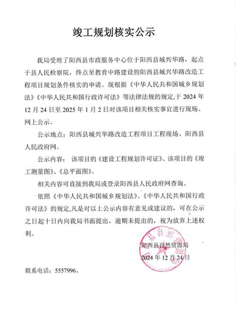 新沂网站建设：把握新时代信息传播新脉搏